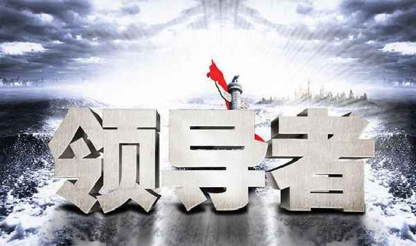 制度文化、制度文化层