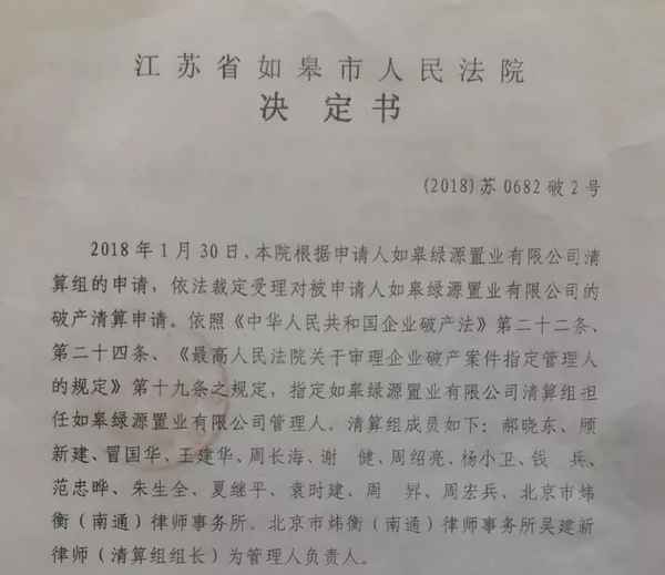 如皋房产网;如皋房产网二手房出售
