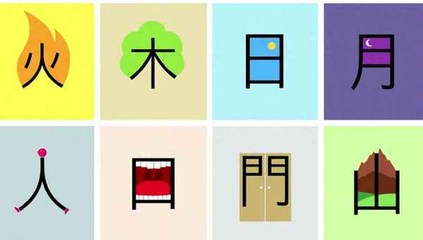 兩個字相反的二字詞語,二個字相反的詞語有哪些