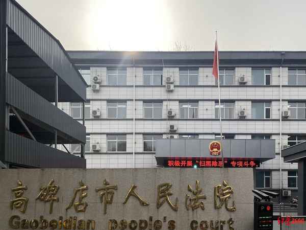 柴房产、柴房产子黄梅戏