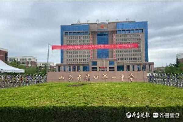 龍口市房產網—龍口市房產網最新房源天鴻一期
