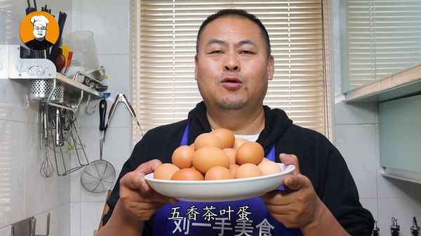 如何煮五香茶葉蛋好吃竅門(如何煮五香茶葉蛋好吃竅門圖片)