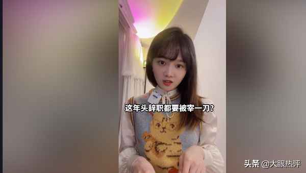 财经抖音名-财经类抖音号