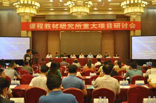 教育部課程教學研究所-教育部課程教學研究所證書有用嗎