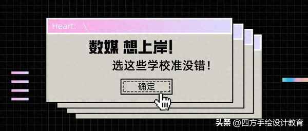 傳四方教育(傳四方教育機(jī)構(gòu)是正規(guī)的嗎)