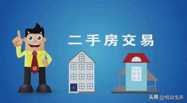 看房都需要注意哪些问题—看房都需要注意哪些问题呢