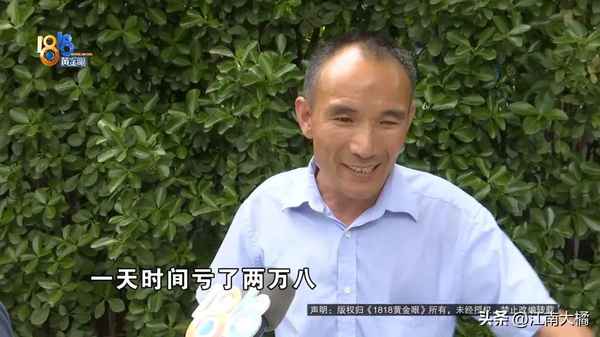 杭州顶点财经怎么样、杭州顶点财经28000元