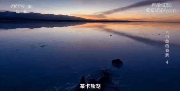 茶卡鹽湖風景介紹-茶卡鹽湖旅游景區景點