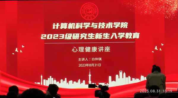 學(xué)生心理健康輔導記錄、小學(xué)六年級學(xué)生心理健康輔導記錄