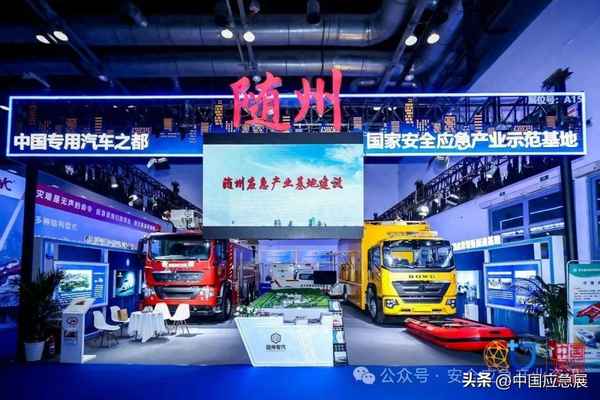 湖北江南專用特種汽車有限公司、湖北江南專用特種汽車有限公司售后電話