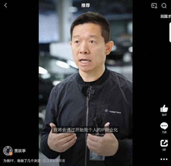 ff财经,ff金融界