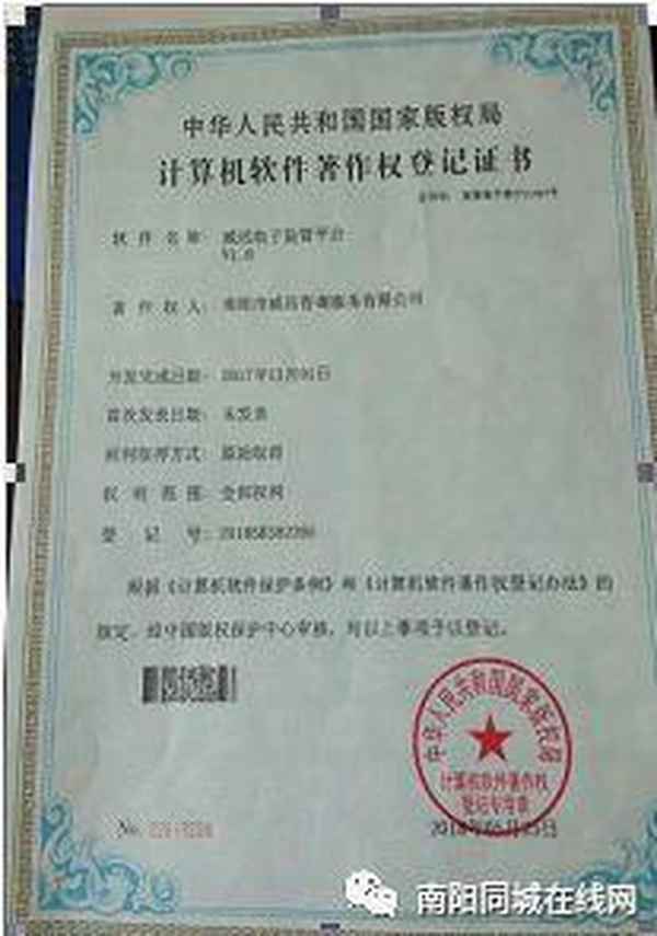 健康證可以全國通用嗎,健康證網(wǎng)上可以查到嗎