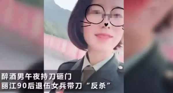 中央财经大学 持刀,中央财经大学情杀案