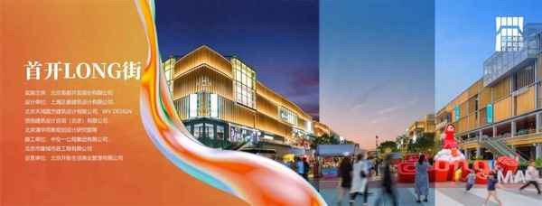 北京未来发展最快的几个区、北京未来往哪边发展