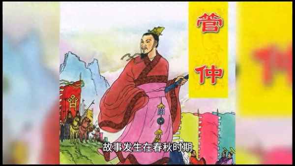 成語(yǔ)帶領(lǐng)大家一起的出處—帶領(lǐng)大家 成語(yǔ)
