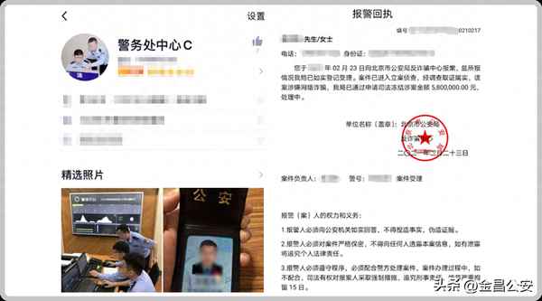 诈骗案应该找哪个部门最有效;诈骗案应该找哪个部门最有效果