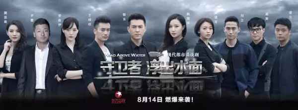 國土安全電視劇,國土安全電視劇演員表