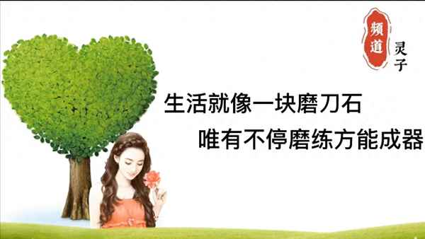 鐵杵磨針讀后感50字-鐵杵磨針的讀后感50字