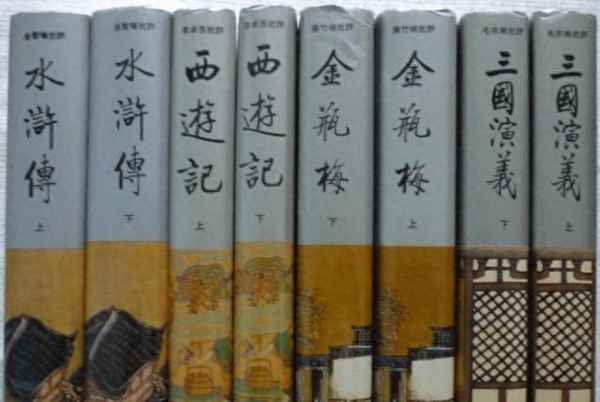 国家禁止的50本书(四大玄学禁书)