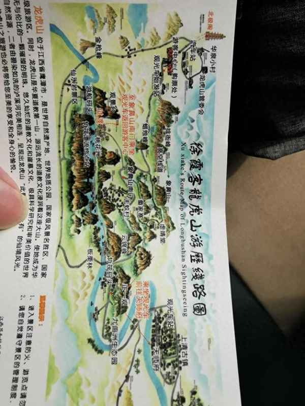 龍虎山一日游最佳攻略_龍虎山一日旅游攻略