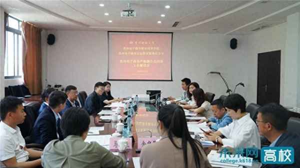 贵州财经大学科研处、贵州财经大学科研处高碧凤