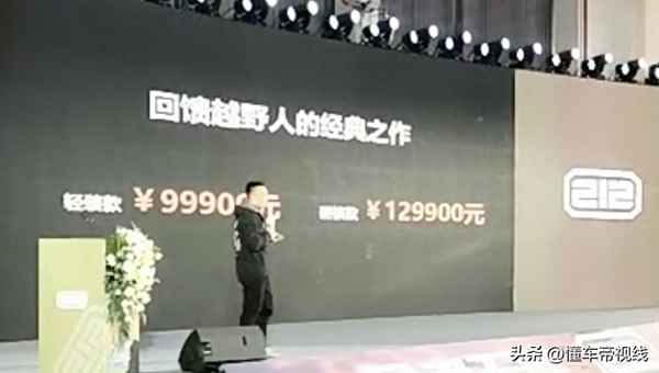 三菱吉普車圖片報價查詢,三菱吉普車多少錢一臺