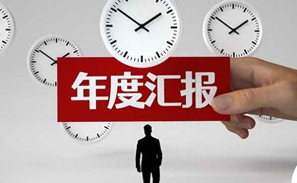 工作建議一般寫什么-員工考核評語大全簡短