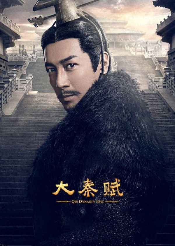 過秦論講的是什么內容(過秦論的主要內容是什么)