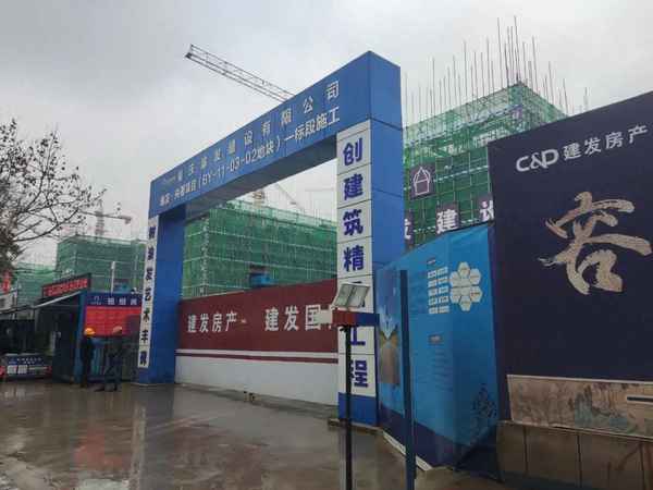 龙湖天曜城工程进度(龙湖天曜城价格)