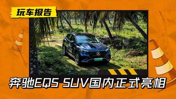 奔馳m開頭的suv、奔馳ML系列