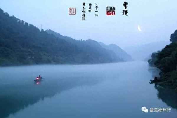 郴州旅行十大景區_郴州當地參團游