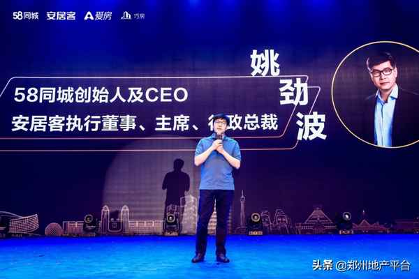 鄭州愛房房產(愛房官網)