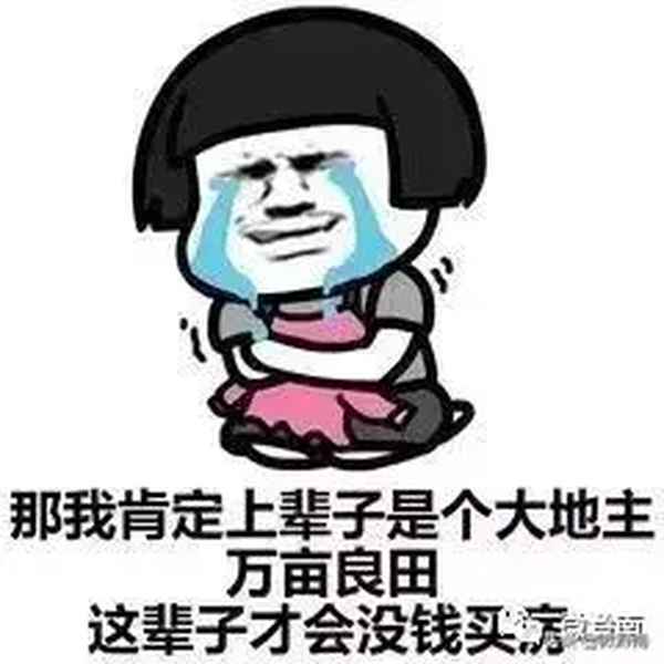 都匀房产;都匀房产中介哪家比较好