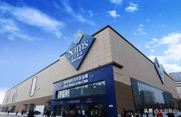 山姆会员店中国分布(山姆会员店分布香港)