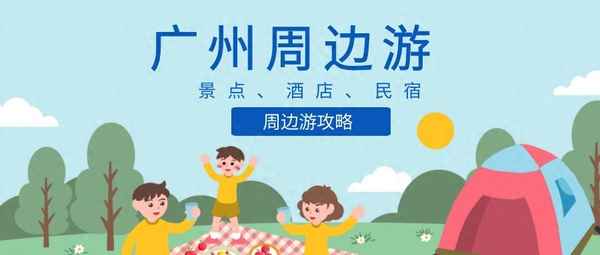 佛山哪個水上樂園最好玩—佛山最好玩的水上樂園在哪