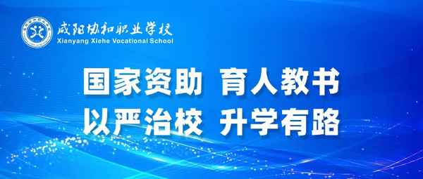 職業教育宣傳黑板報;職業教育宣傳標語
