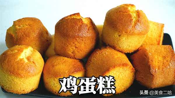 蜂蜜雞蛋糕的做法-蜂蜜雞蛋蛋糕