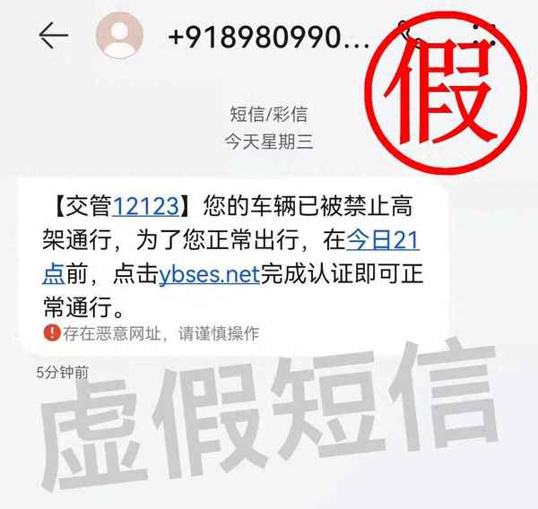 車輛違章查詢免費查違章電話,車輛違章查詢免費查違章電話是多少
