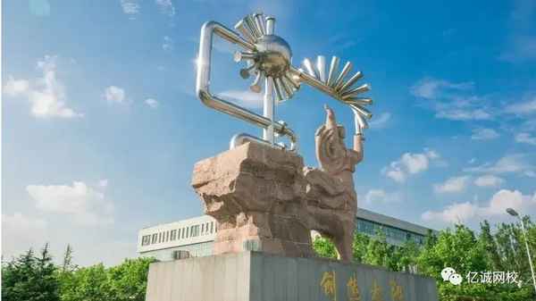 陜西師范大學遠程教育學院學生平臺(陜西師范大學遠程教育登錄入口)