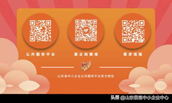 中信部企業類型劃分—中信部級
