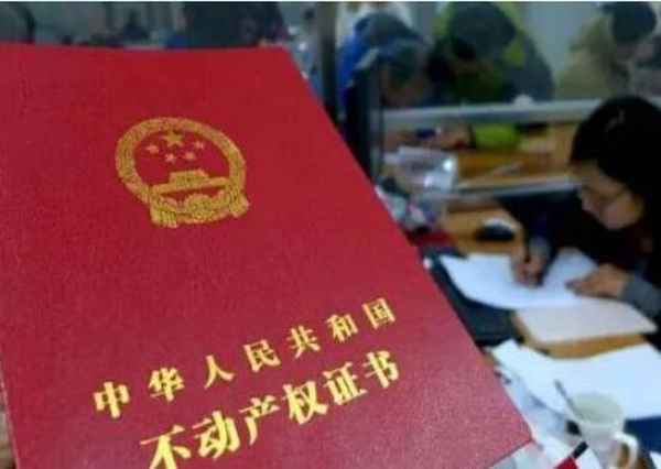 房產證可以快遞嗎,房產證可以快遞嗎 丟了怎么辦