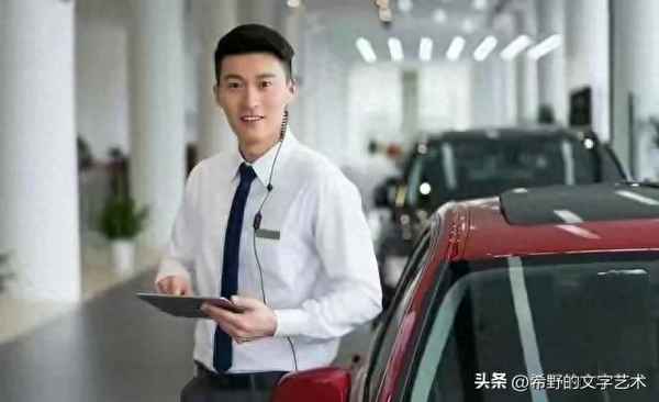 汽車銷售一單提成多少_汽車銷售一輛車的提成