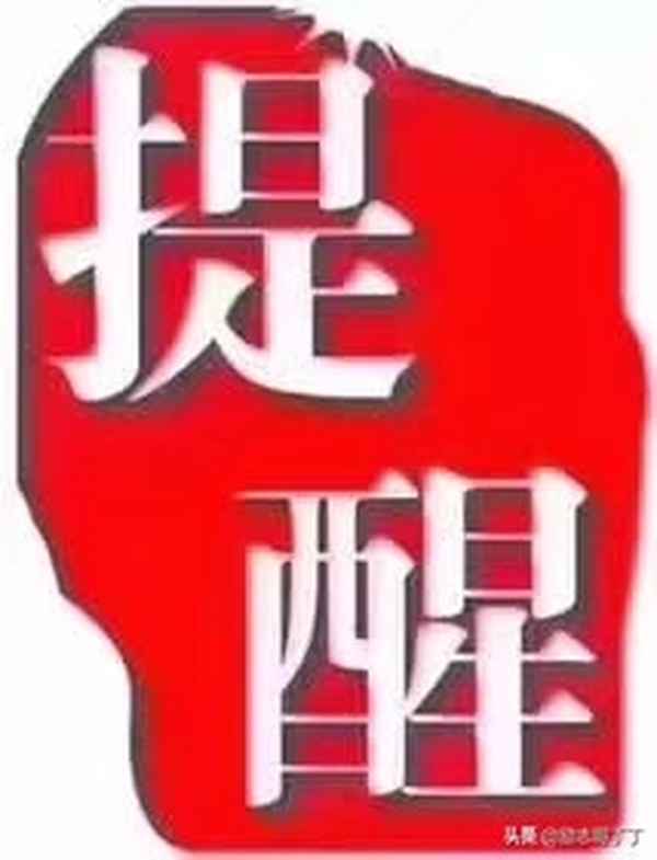 法人授權書委托書范本新版,法人授權書委托書范本新版怎么寫