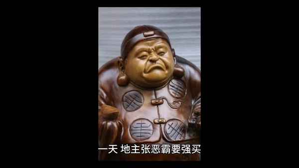 房產(chǎn)賣契(房產(chǎn)賣契是什么？和房產(chǎn)證有什么區(qū)別？)