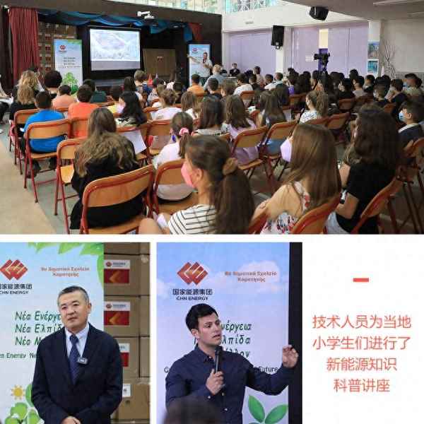 国华是国家新能源集团吗_国华能源集团旗下有哪些公司