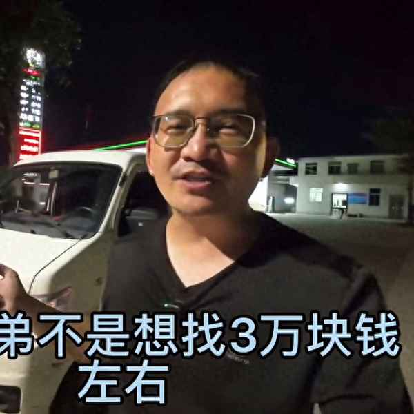 面包車報價3萬以下新車;面包車價格2萬至3萬新車