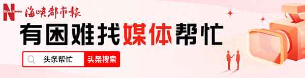 福州市學校安全教育平臺(福州市學校安全教育平臺官網)