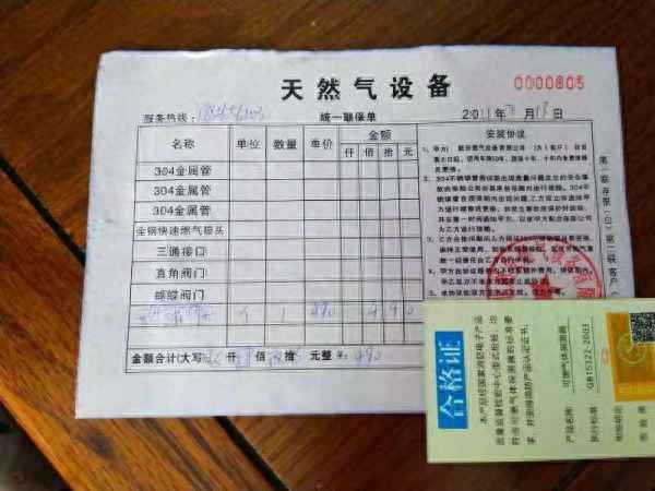 燃气泄漏报警器多少钱一个(燃气泄漏报警器多少钱一个LF j55型号)