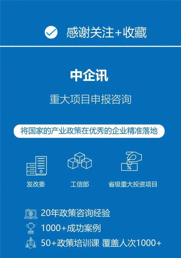 工信部行業分類一覽表—工信部行業分類一覽表圖片