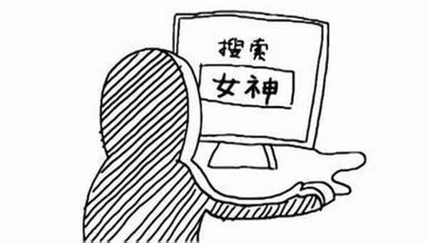 凱迪社區貓眼看人論壇、凱迪社區貓眼看人論壇 新聞